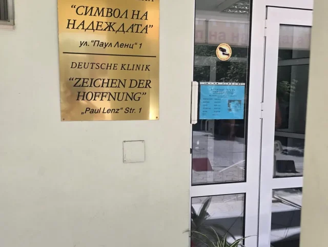 klinika vrata